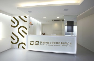 陜西澤恩企業(yè)管理咨詢 品牌設(shè)計與室內(nèi)設(shè)計技術(shù)咨詢服務(wù)全解析